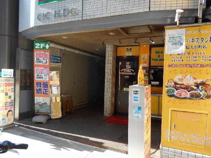 CICビル