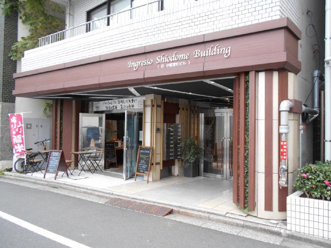 ユニゾ浜松町一丁目ビル