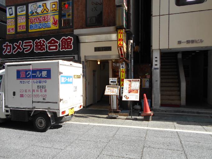 桑原ビル