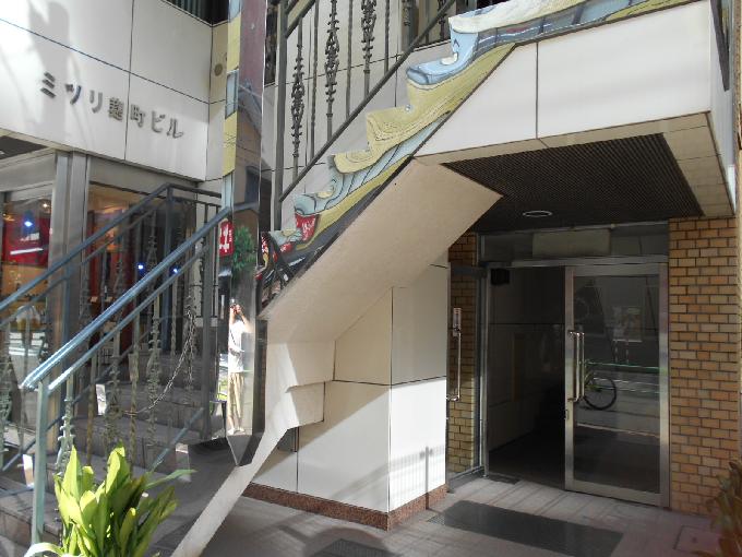 ミツリ麹町ビル