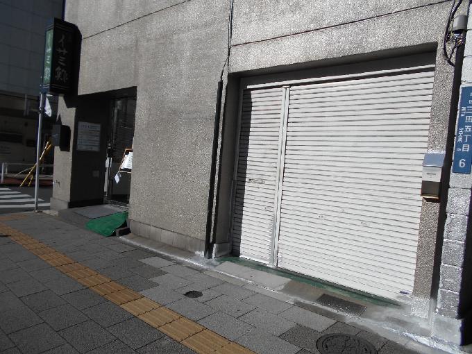 NAKAMURAビル