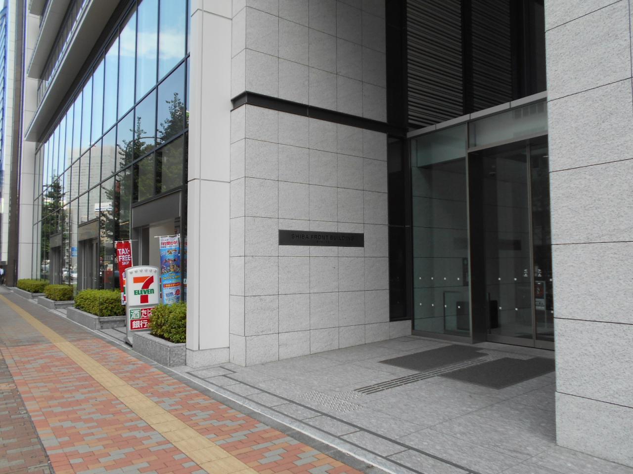 田町フロント