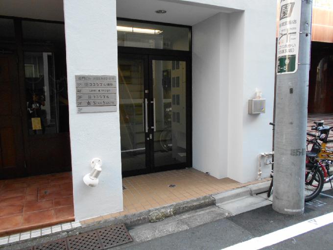 花門ビル