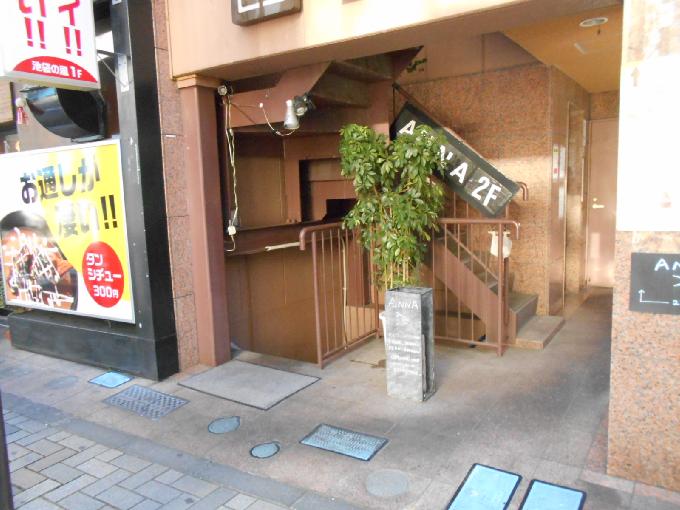 サンライズ南池袋
