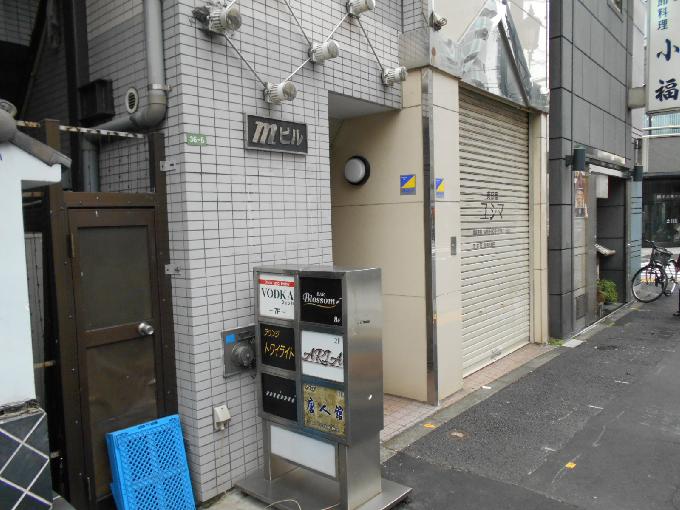Mビル