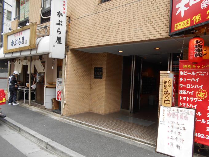 ハイホーム五反田