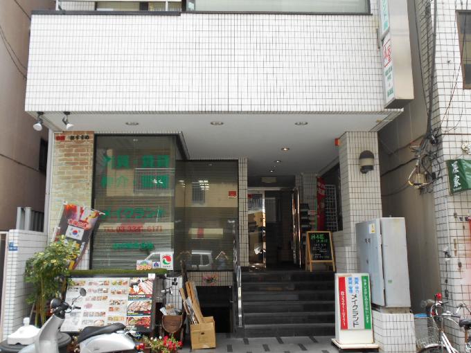 松山ビル