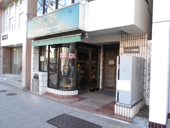 ペリエ神宮前
