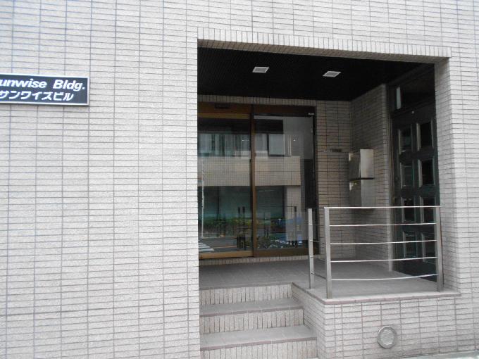 サンワイズ