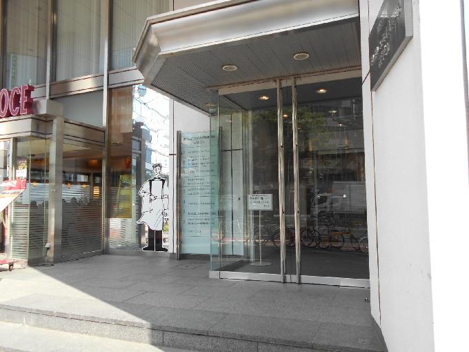 あいおいニッセイ同和損保渋谷ビル