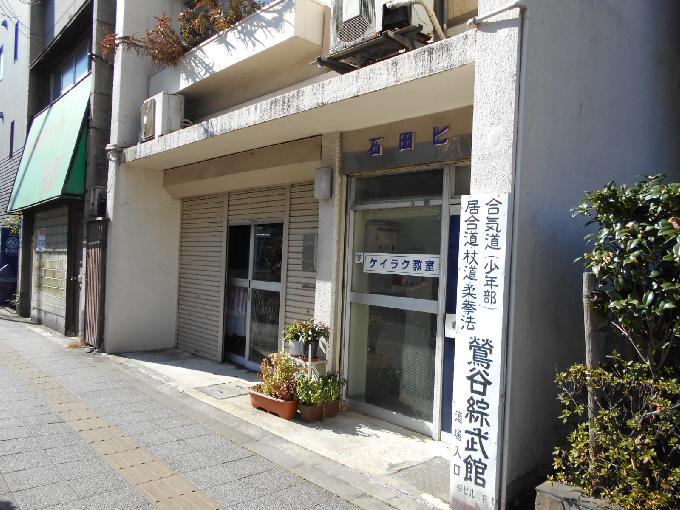 石田建物
