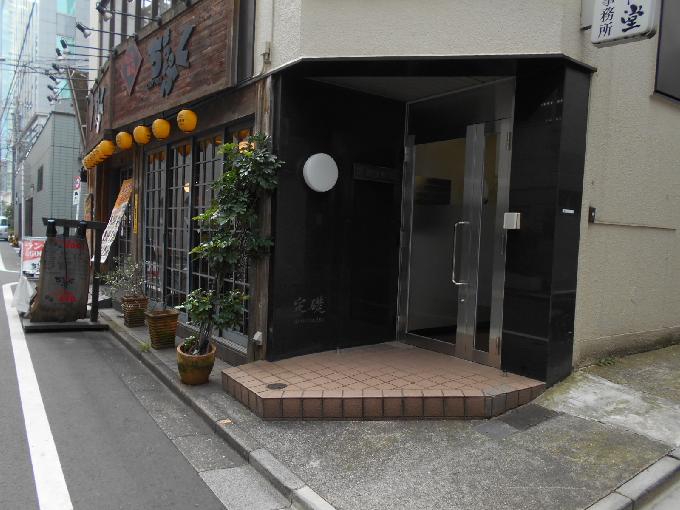 サカイビル