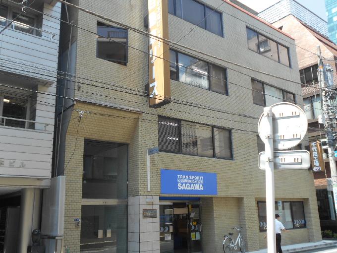 東光ビル