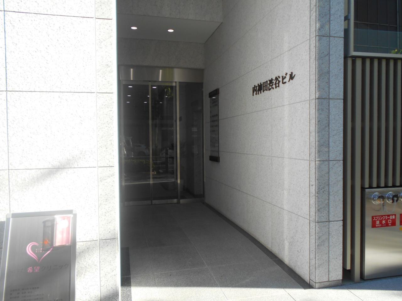 内神田渋谷ビル