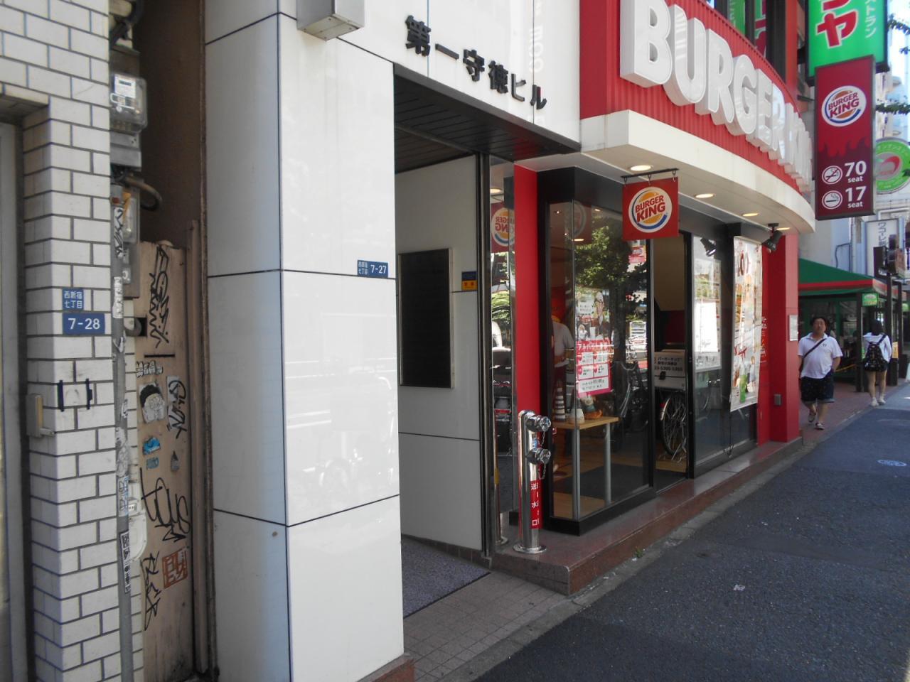 第一守徳ビル