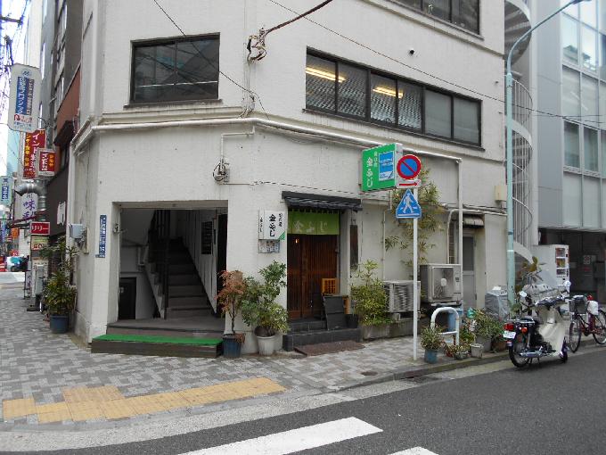 宮川ビル