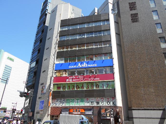 安藤ビル