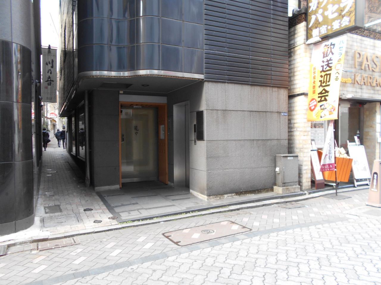 みすじ313ビル