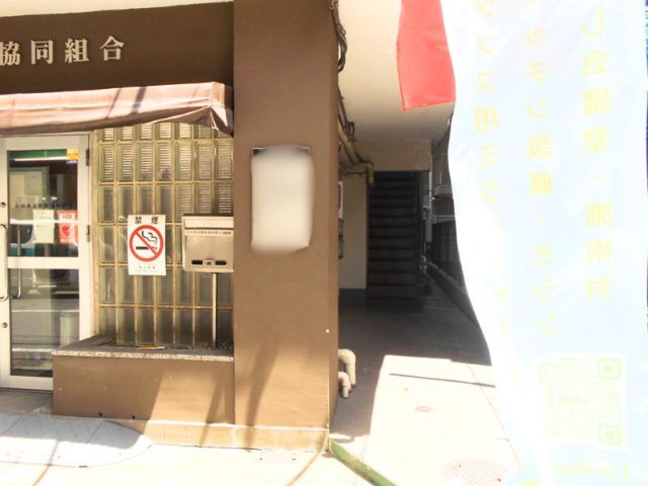 全国蕎麦製粉会館