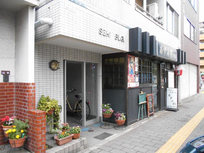 SEKIビル