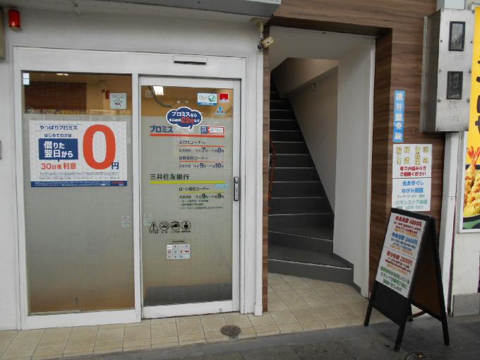 神林ビル