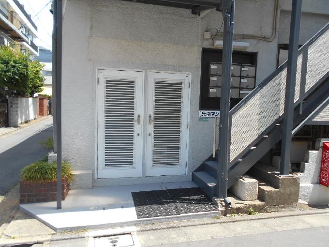 光南マンション