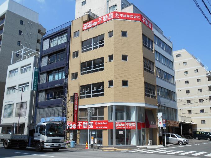 平成ビル