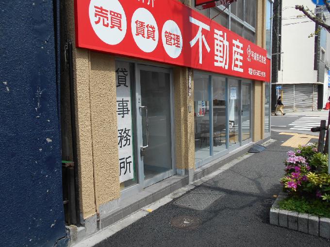 平成ビル