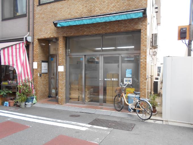 川上ビル