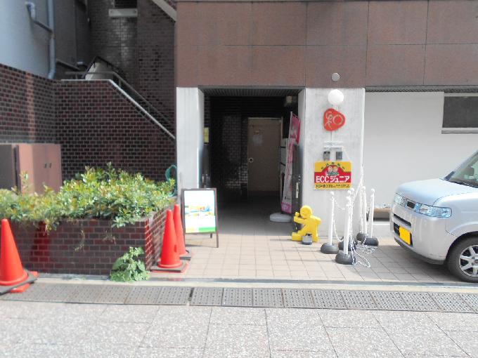 野田ビル