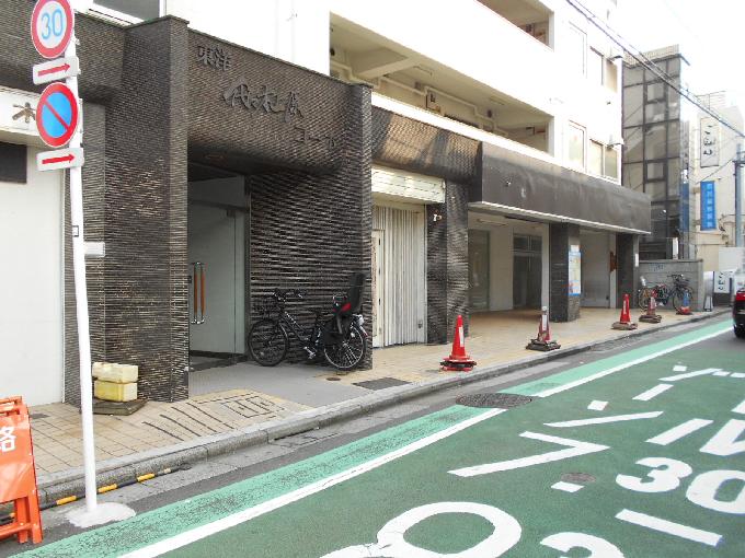 代々木上原コーポ