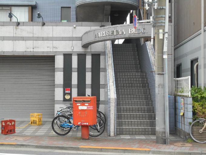 鳴島ビル