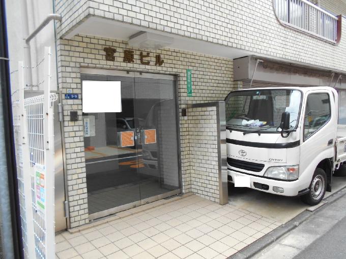 宮原ビル(芝5丁目ビル)