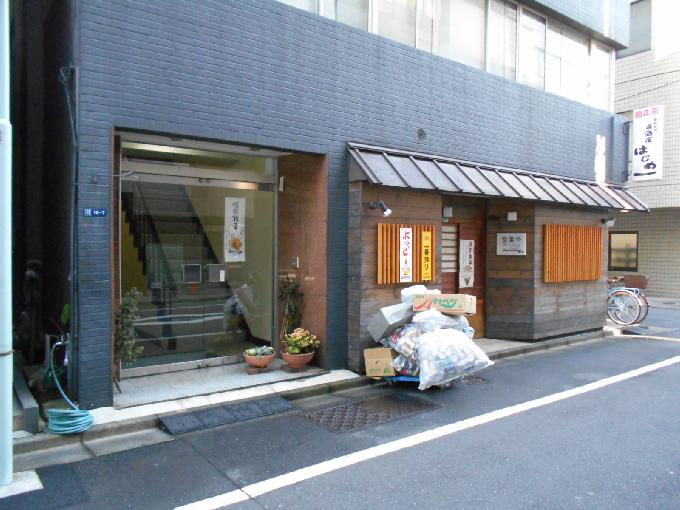 岩田第一ビル