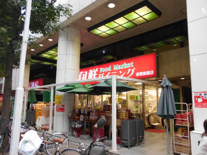 新宿丸正ビル