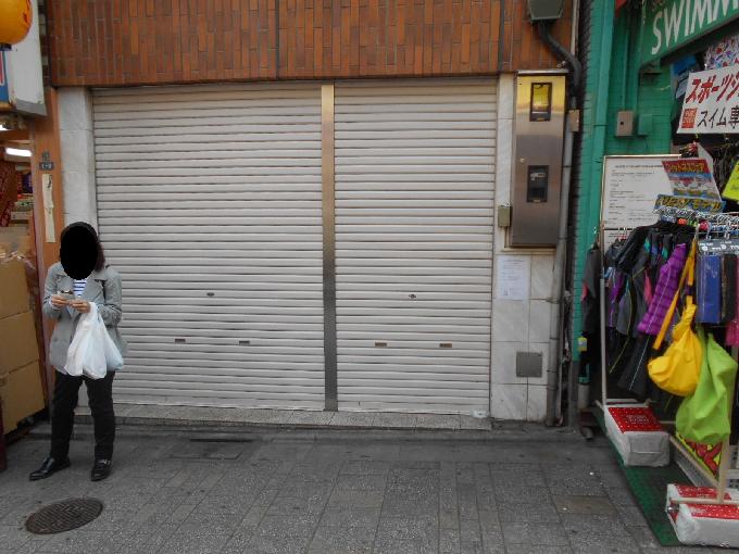 上野4丁目貸店舗・事務所