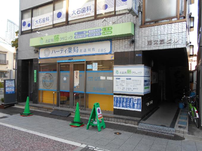 海文堂ビル