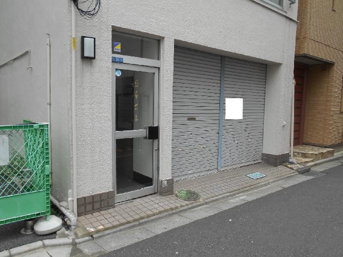 若井ビル