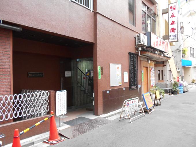 鶯谷日伸ハイツ