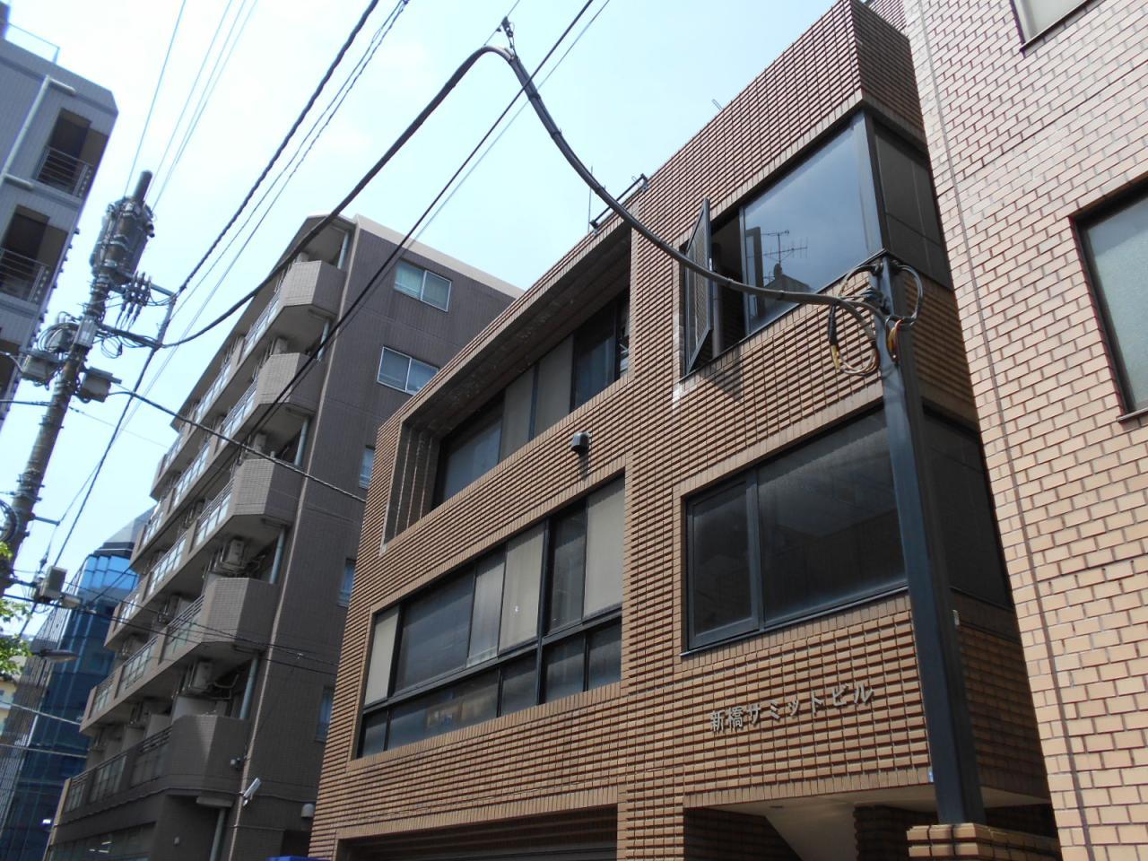 新橋サミットビル