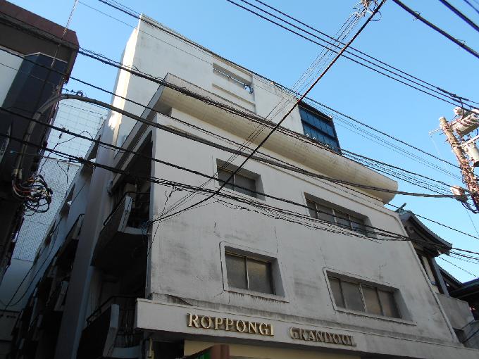 六本木グランドール