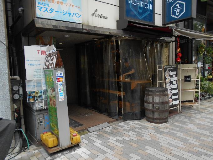 よしむらビル