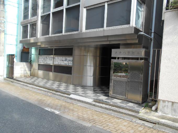 博洋堂新宿ビル
