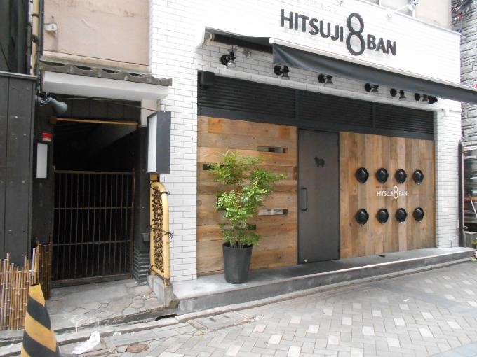 上野産業赤坂第一ビル