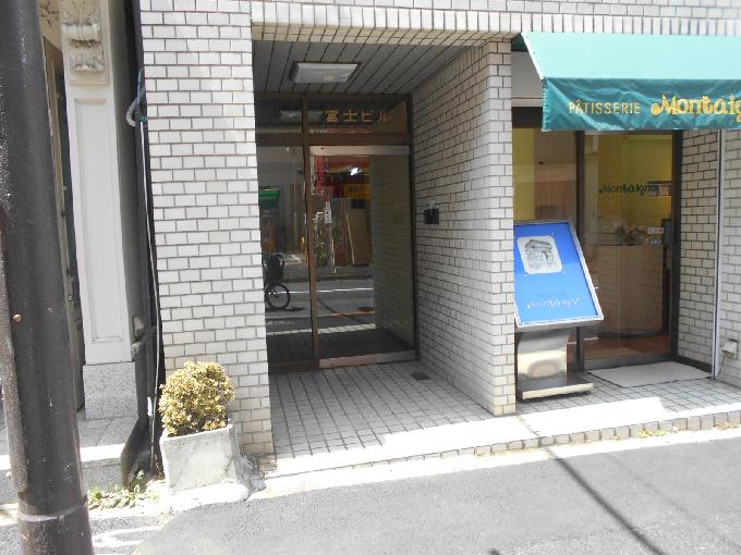 富士の家ビル