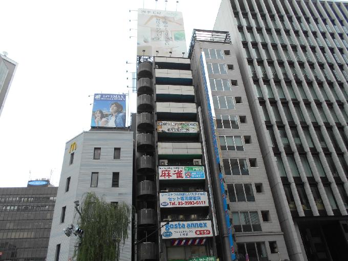 外堀通り上一ビル