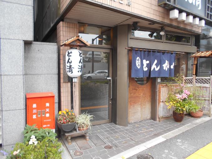 竹内ビル