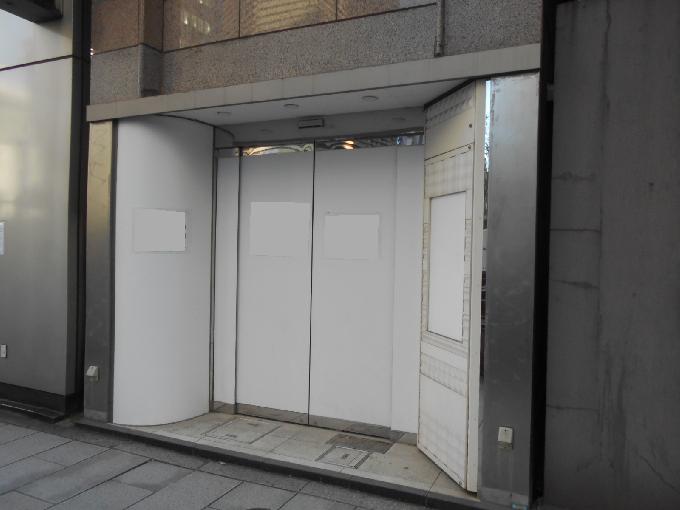 銀座5丁目店舗ビル