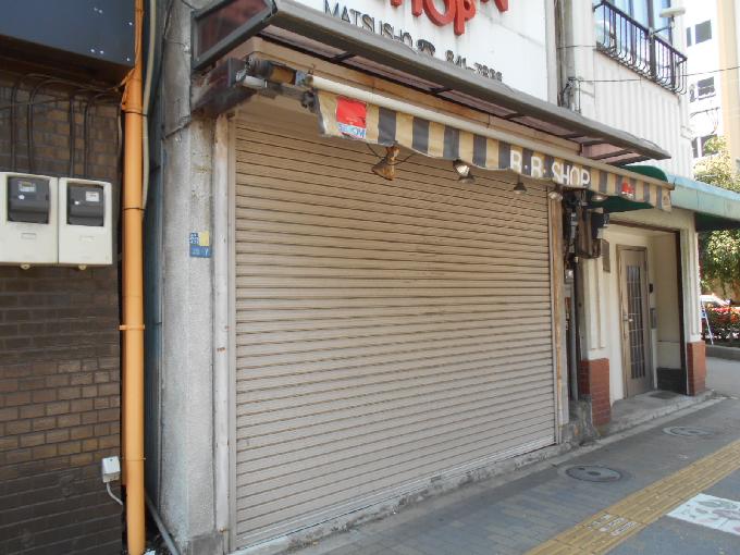 中入谷事業用建物