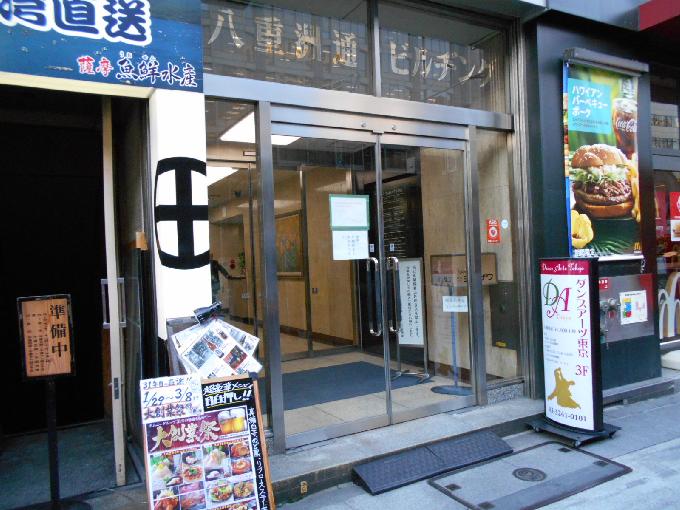 リージャス八重洲通りビジネスセンター